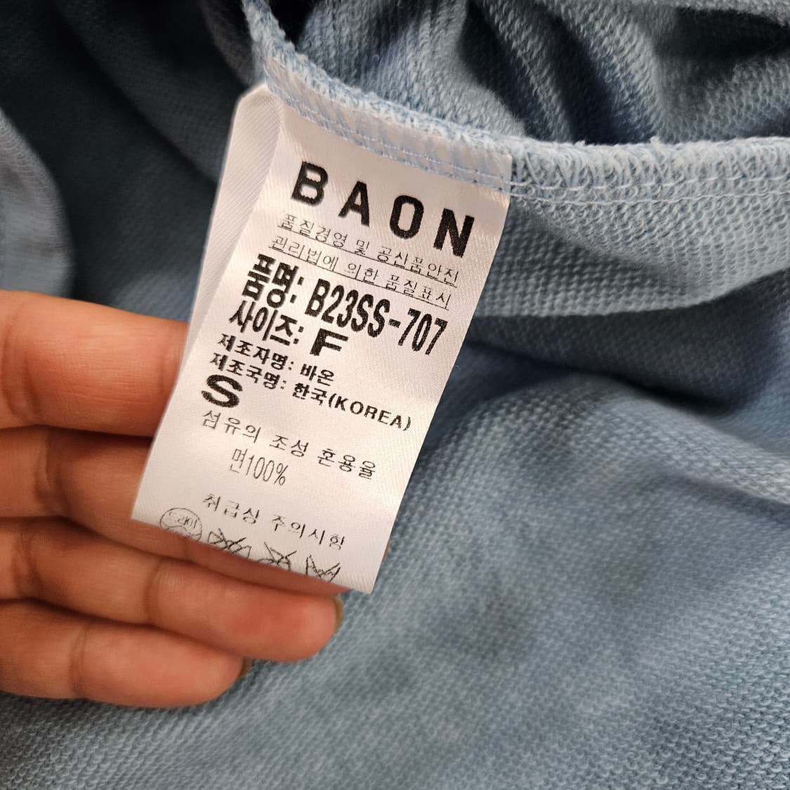 [F] 바온 헨리넥 민소매 롱 원피스 1106JM2 상품이미지4