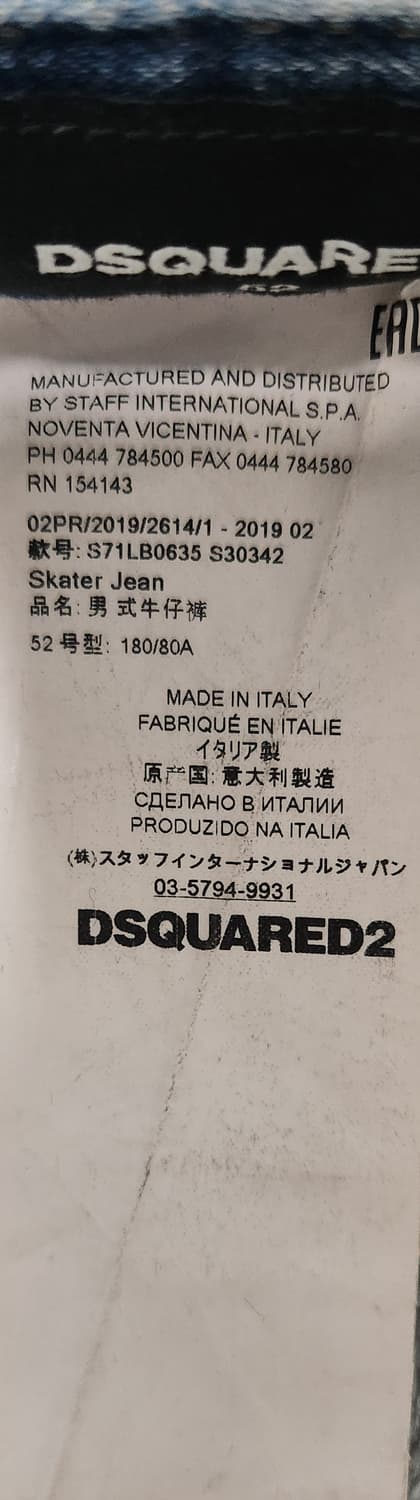 디스퀘어드2 정품 스케이터 진 52 (34-35) 상품이미지7