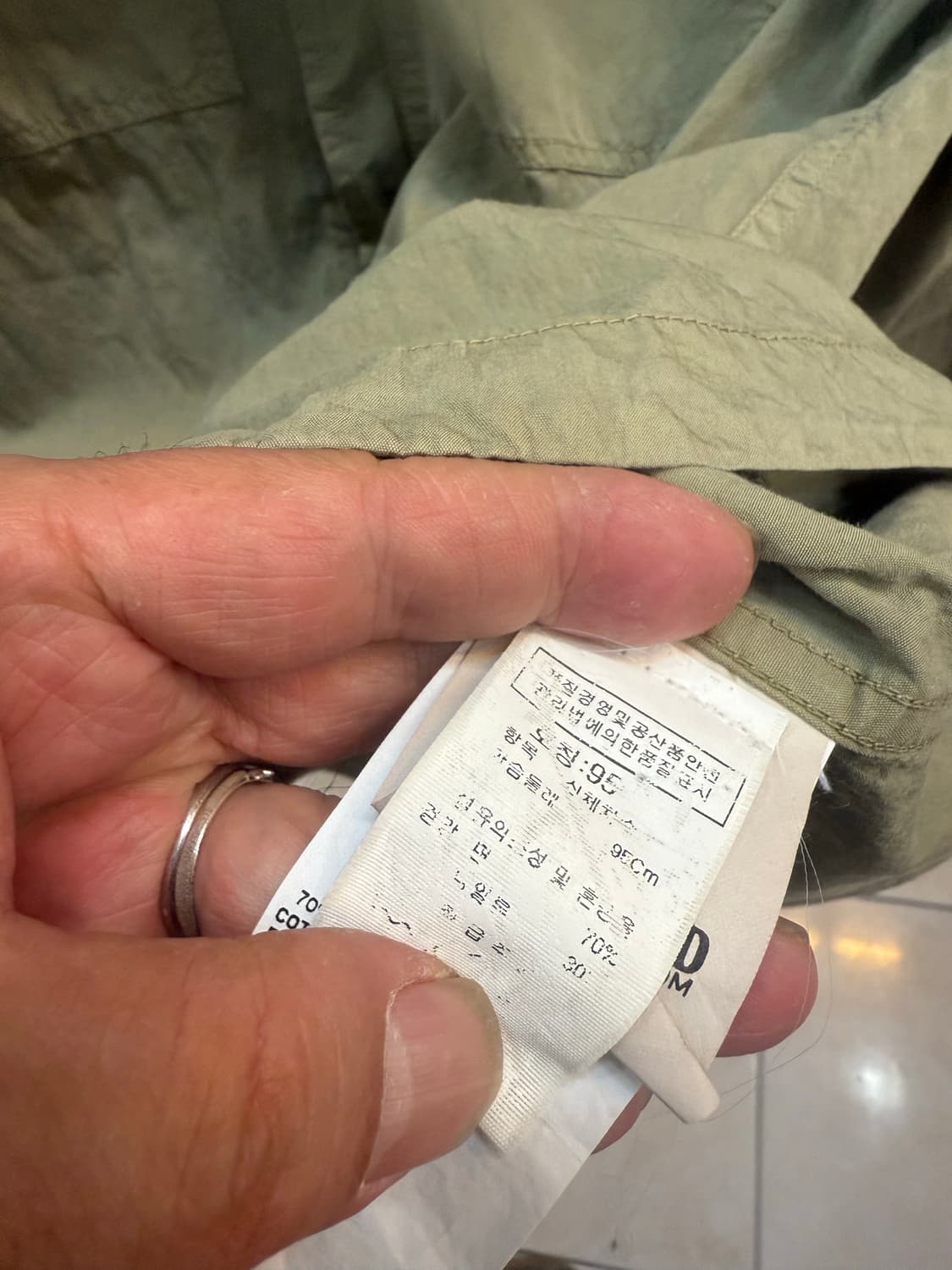 95 정품 스톤아일랜드 투포켓 셔츠자켓 팝니다 상품이미지5