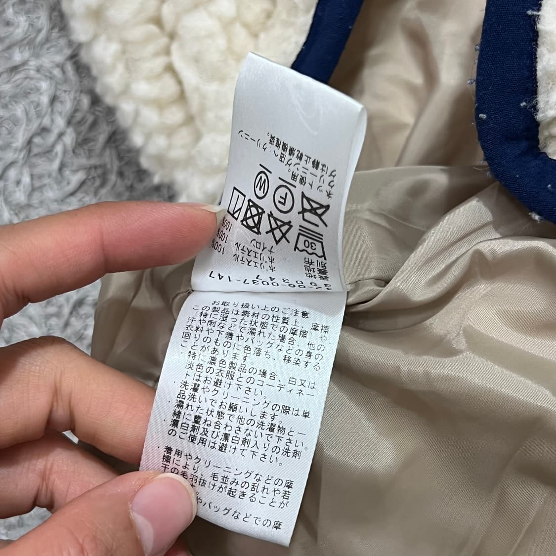 [95-100] 빔즈 후리스 조끼 상품이미지6