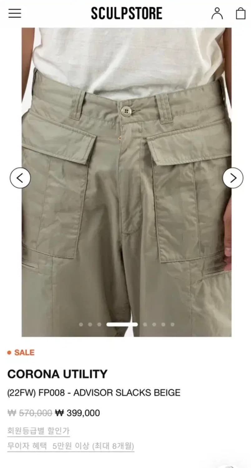 코로나 유틸리티 corona utility advisor slacks 상품이미지3