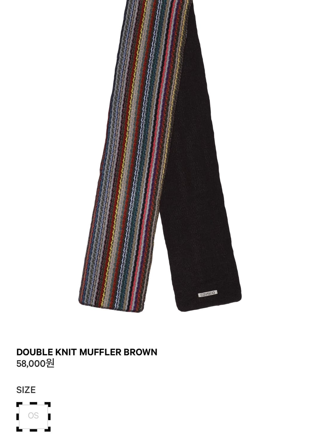 DOUBLE KNIT MUFFLER BROWN 상품이미지1