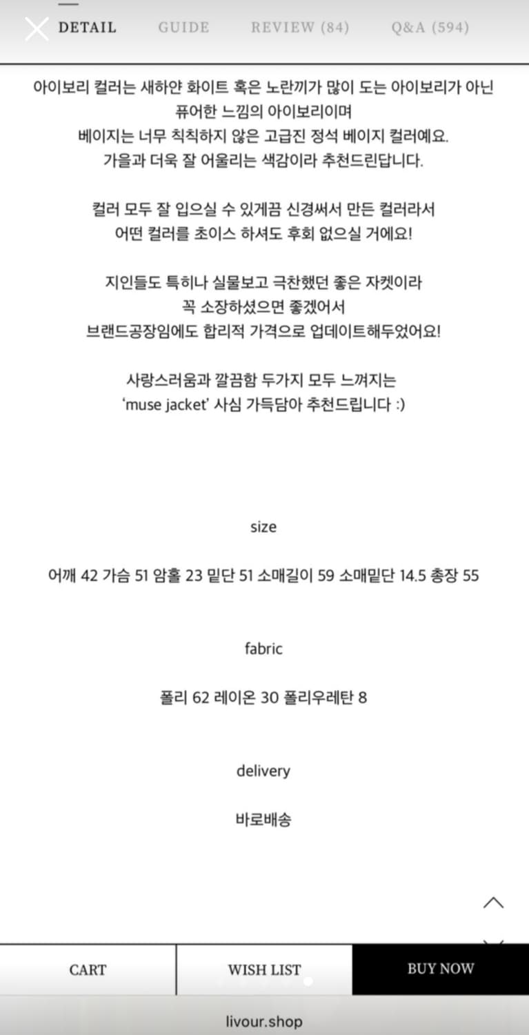 리브아워 자켓 상품이미지5