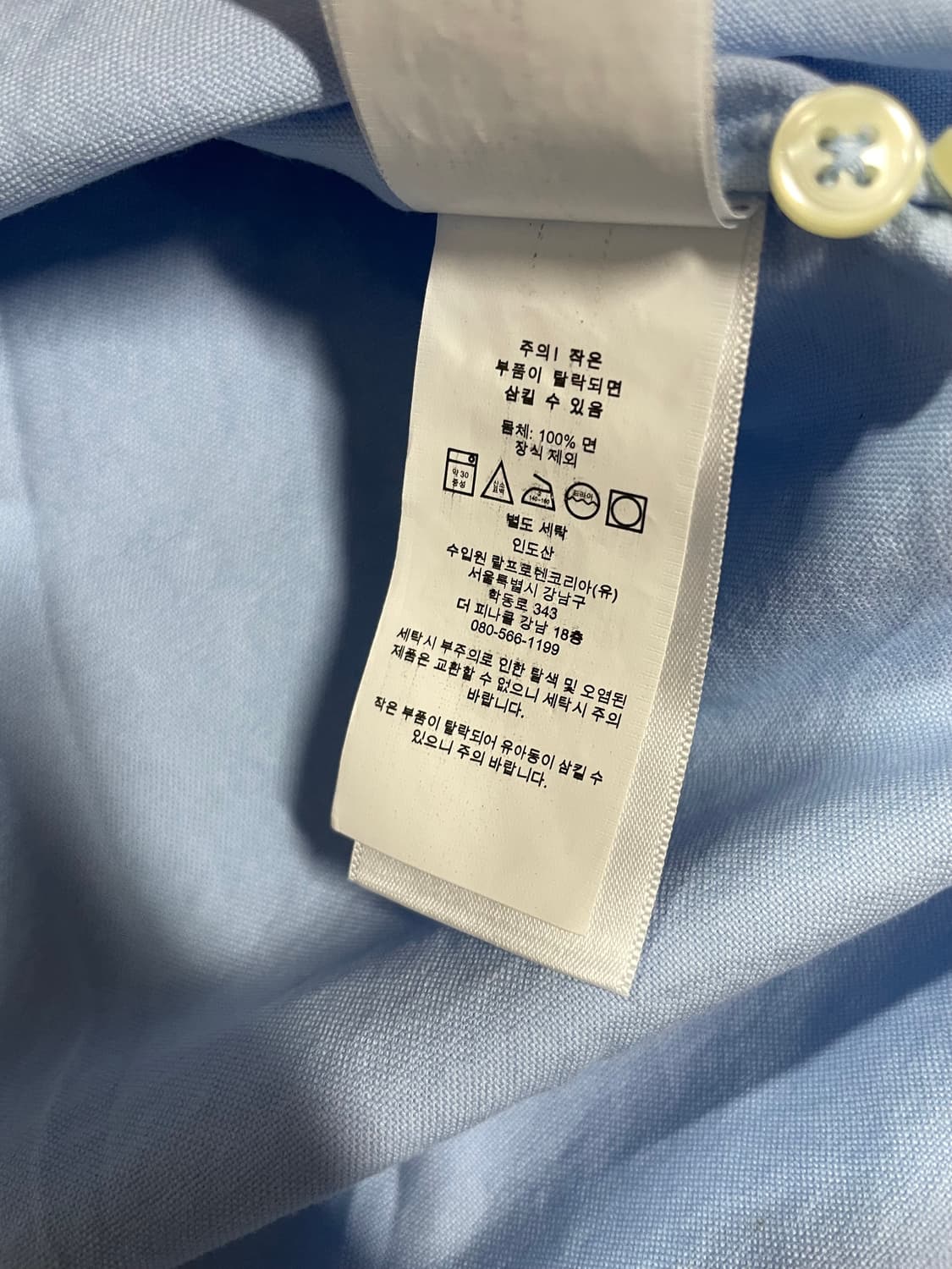 랄프로렌 폴로 버튼다운 코튼 셔츠 상품이미지4