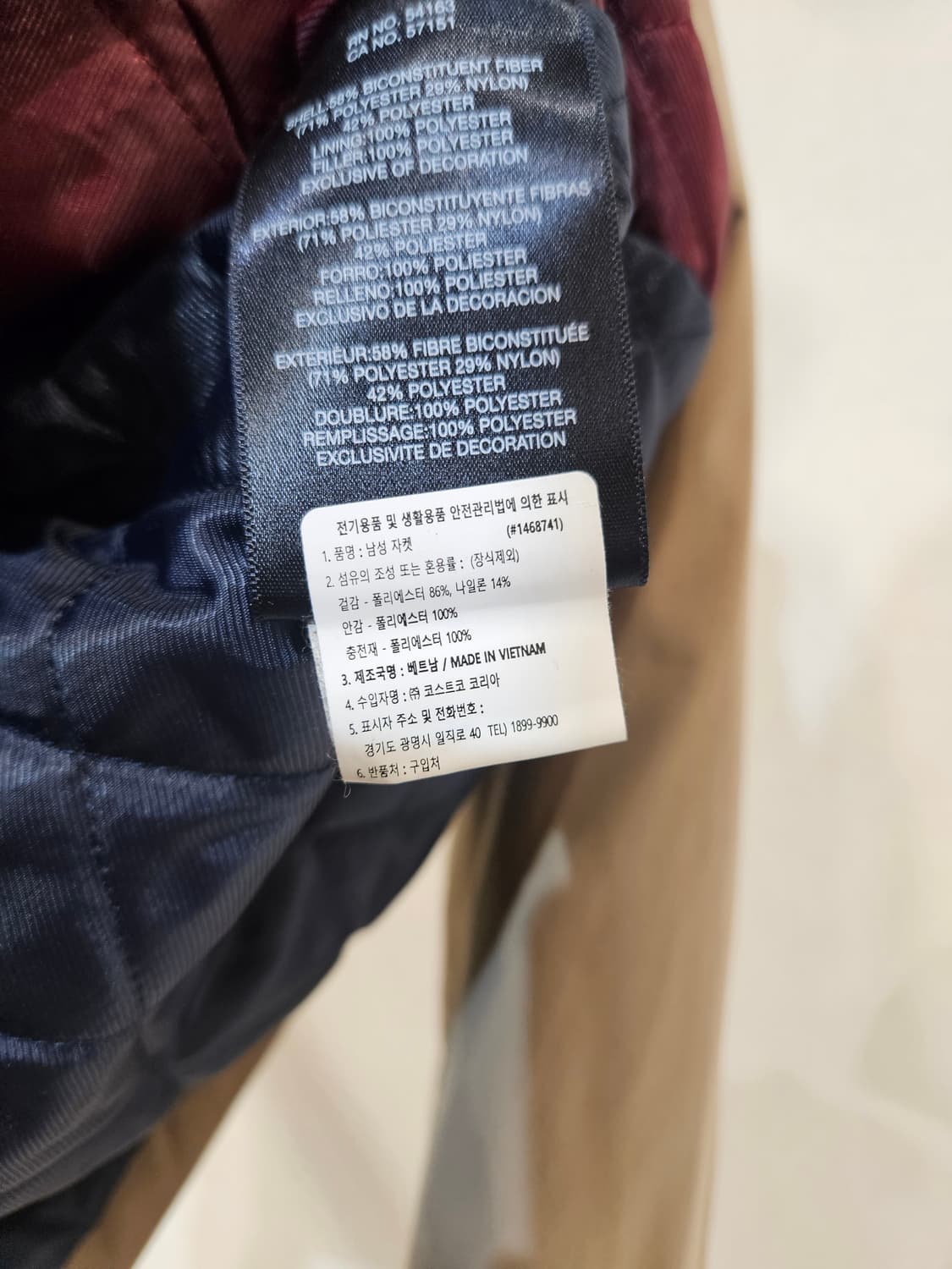 타미힐피거 해링턴 자켓 상품이미지7