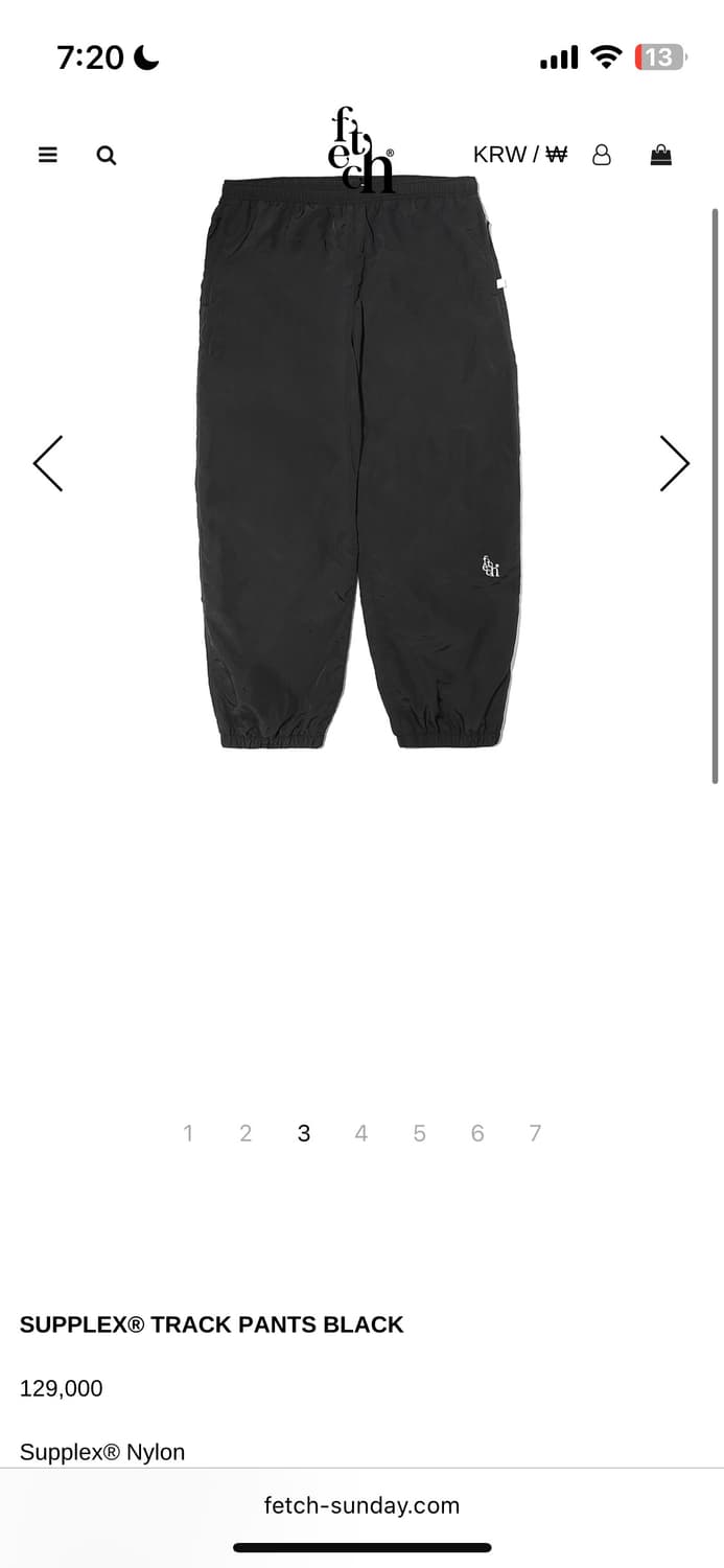 Fetch 나일론 트랙팬츠 상품이미지1