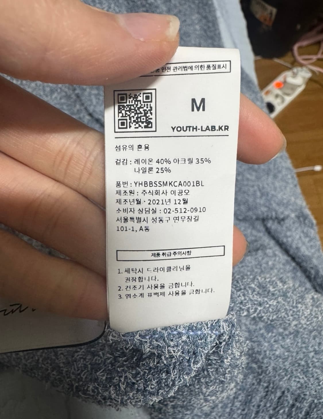 유스 youth 니트 카라 가디건 블루 상품이미지8