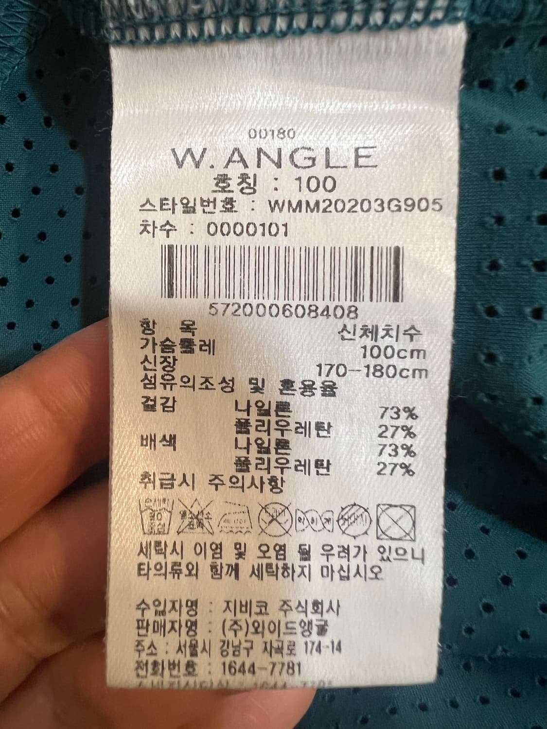 와이드앵글 남성 청록 기능성반팔티셔츠 골프티셔츠 상품이미지7