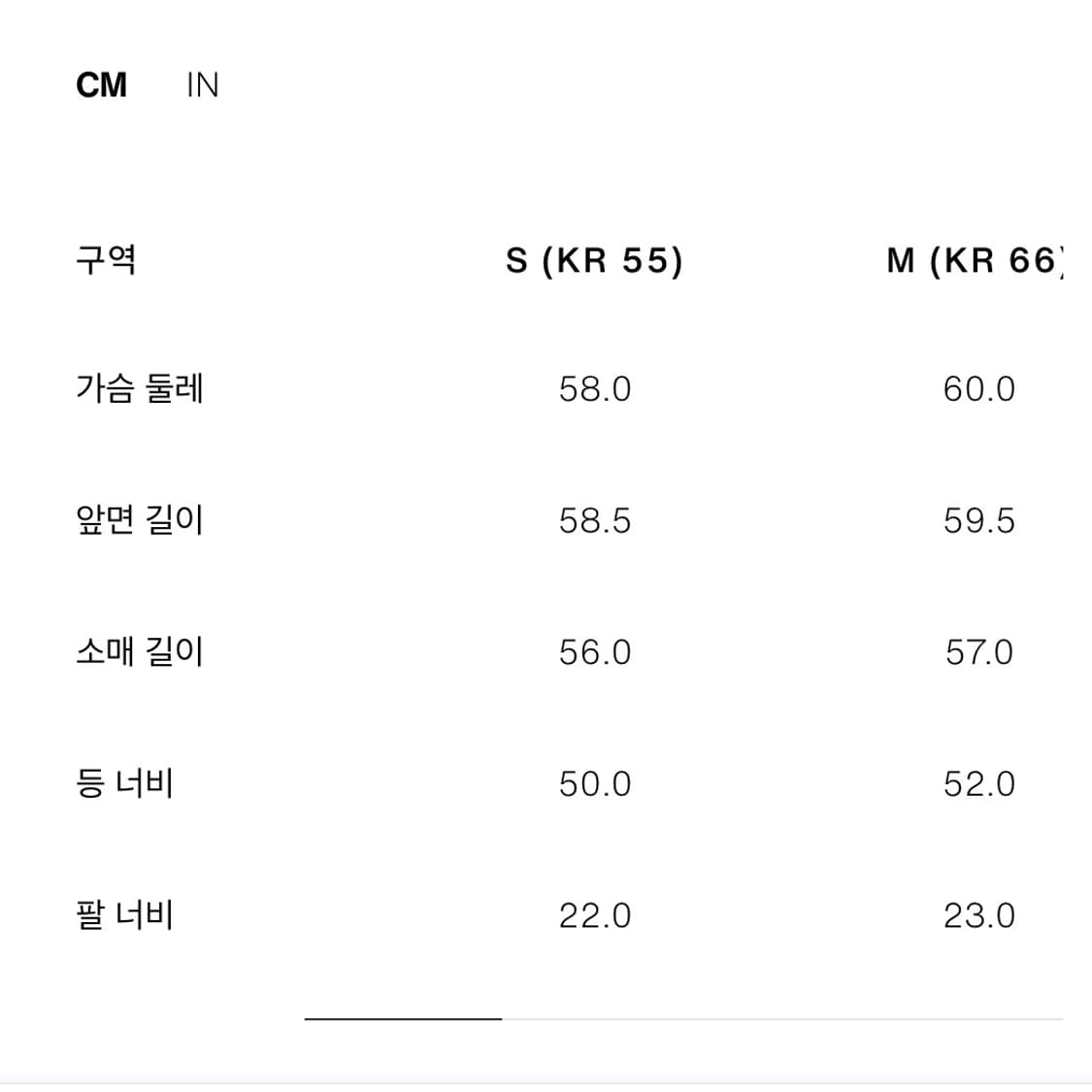 ZARA 자라 부클 스카프 쇼트 코트 상품이미지9