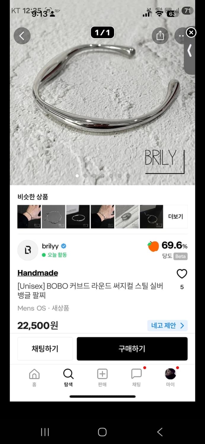 suminkang님 결제창 5 상품이미지2