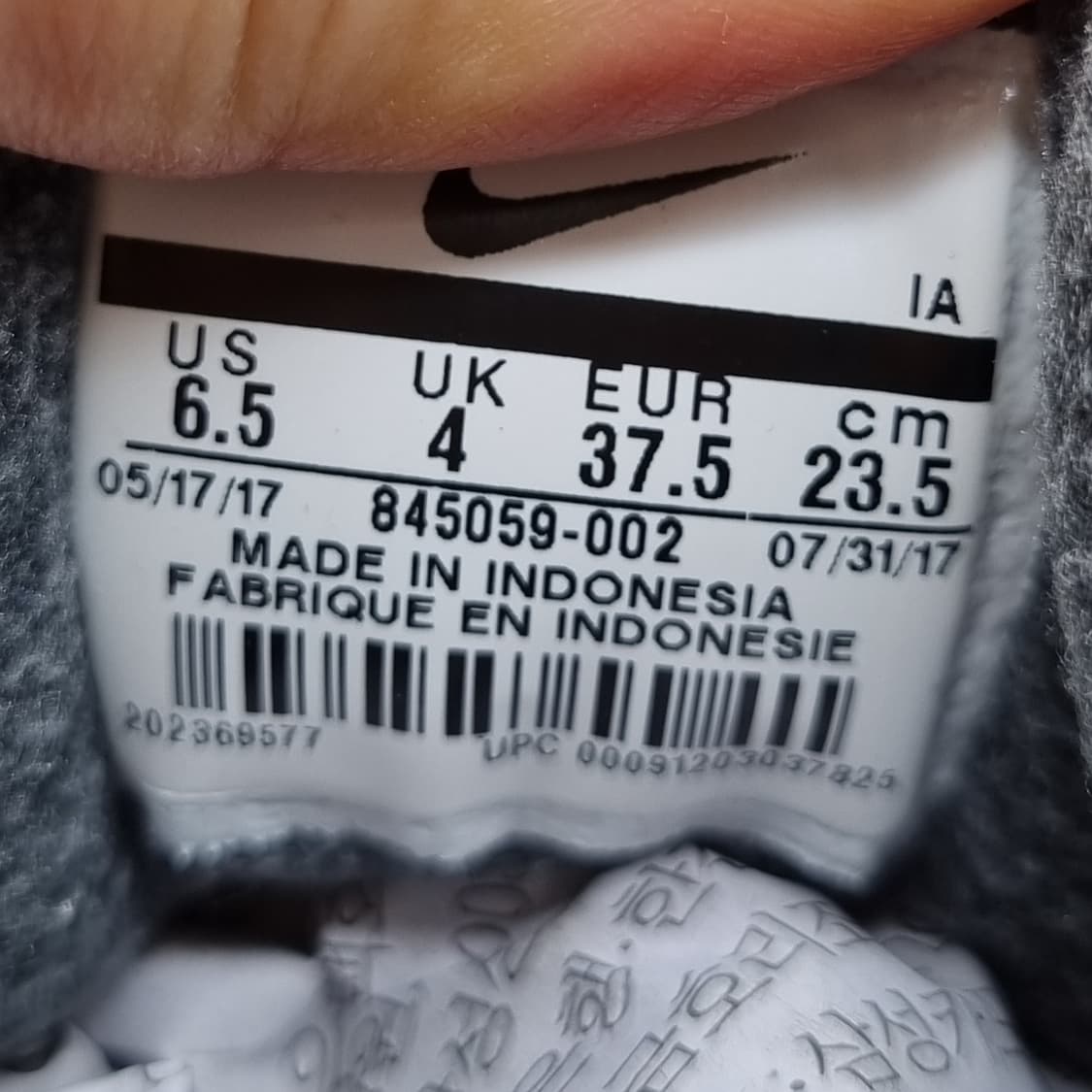 나이키 MD. 러너2 여성미드235  상품이미지6