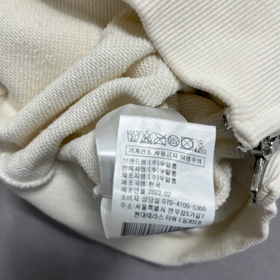 우알롱 시그니처 크롭 후드집업 상품이미지7