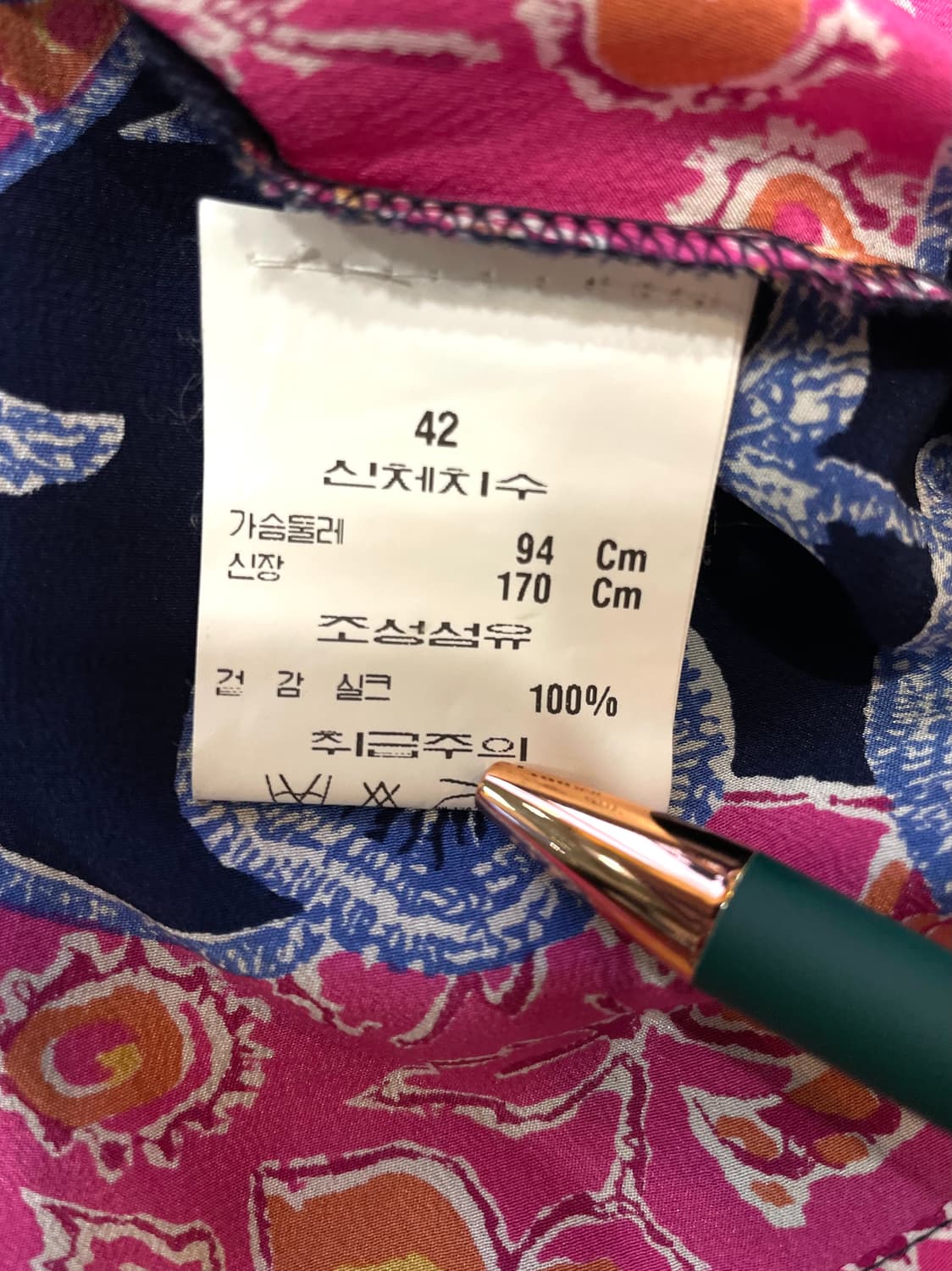 가이거 하와이언 실크 셔츠  상품이미지8