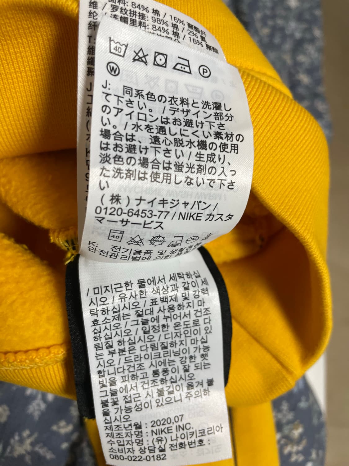 나이키 녹타 후드 M 상품이미지8