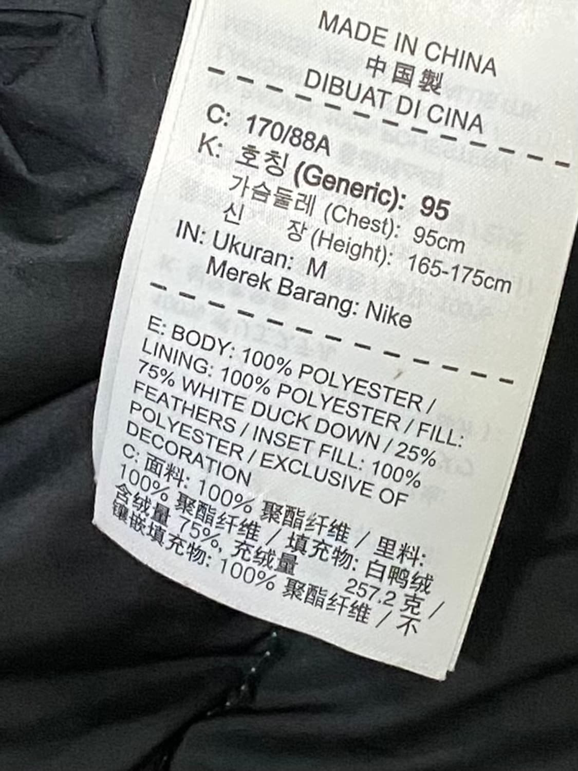 나이키 롱 패딩 사이즈 100 상품이미지5