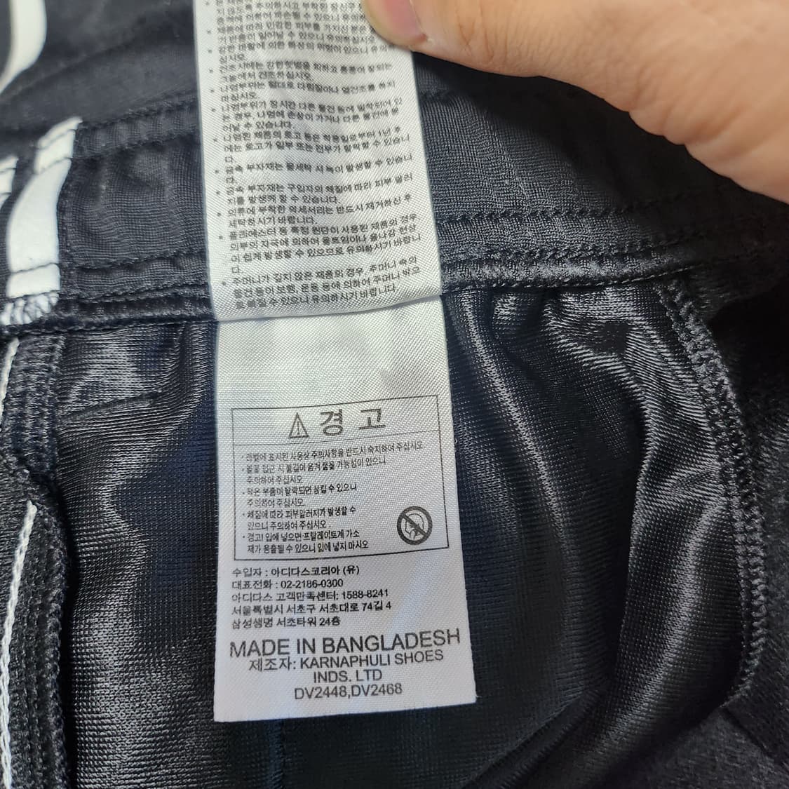 [L] 아디다스 조거팬츠 상품이미지5