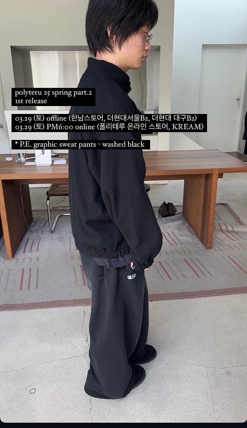 4) 폴리테루 pe 스웻 팬츠 상품이미지5