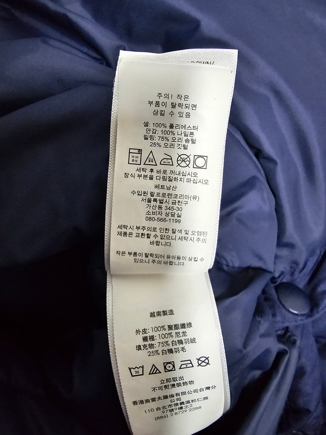 키즈 폴로랄프로렌 덕다운롱패딩 120 상품이미지4