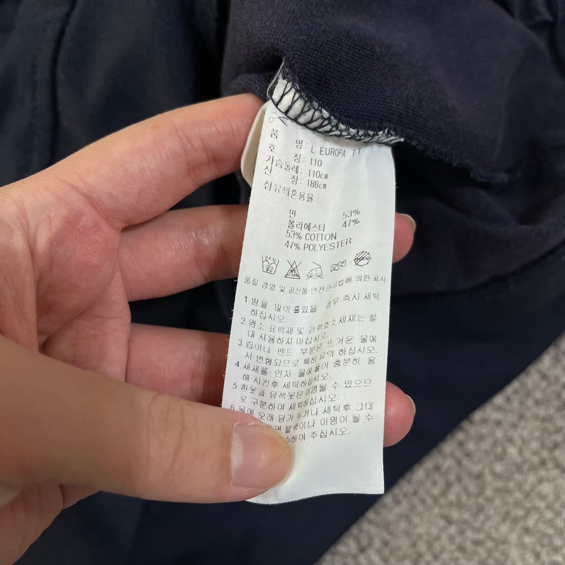 아디다스 유로파 져지 네이비 상품이미지5