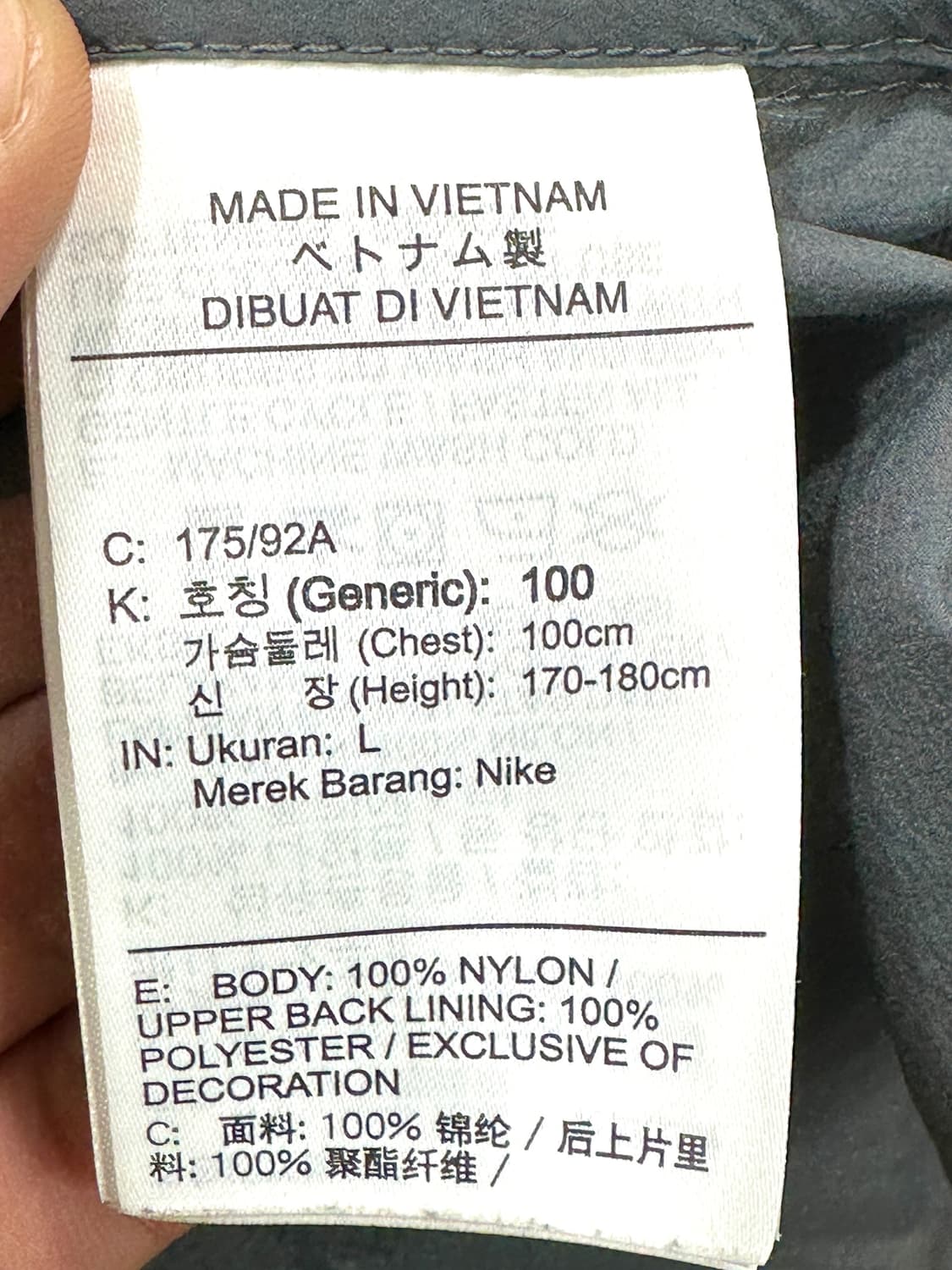 나이키 윈드러너 경량 바람막이 L 상품이미지5