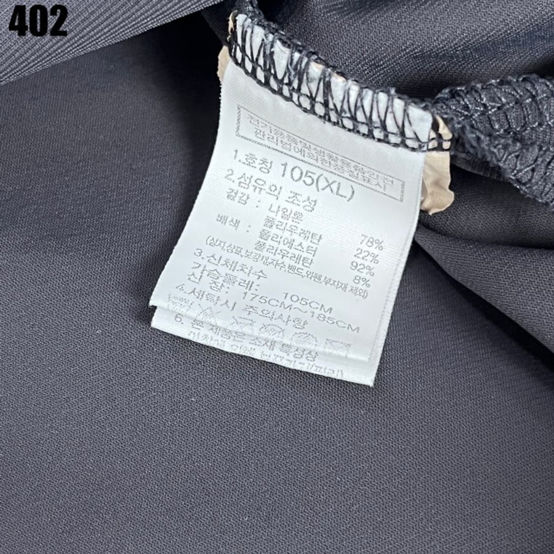 노스페이스 네이비 반팔 상품이미지3