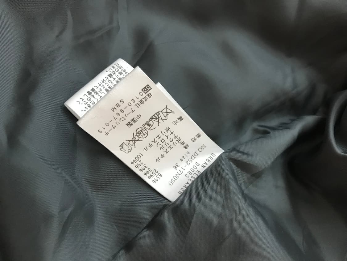 벨트 데님 스타일 베스트 상품이미지2