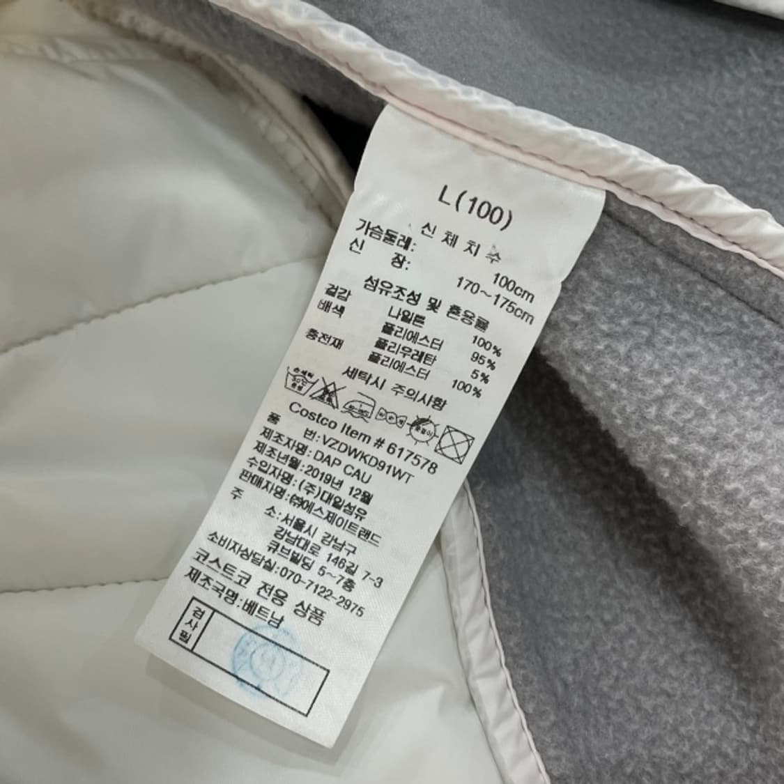 100 볼빅 방풍 경량 점퍼 자켓 상품이미지4