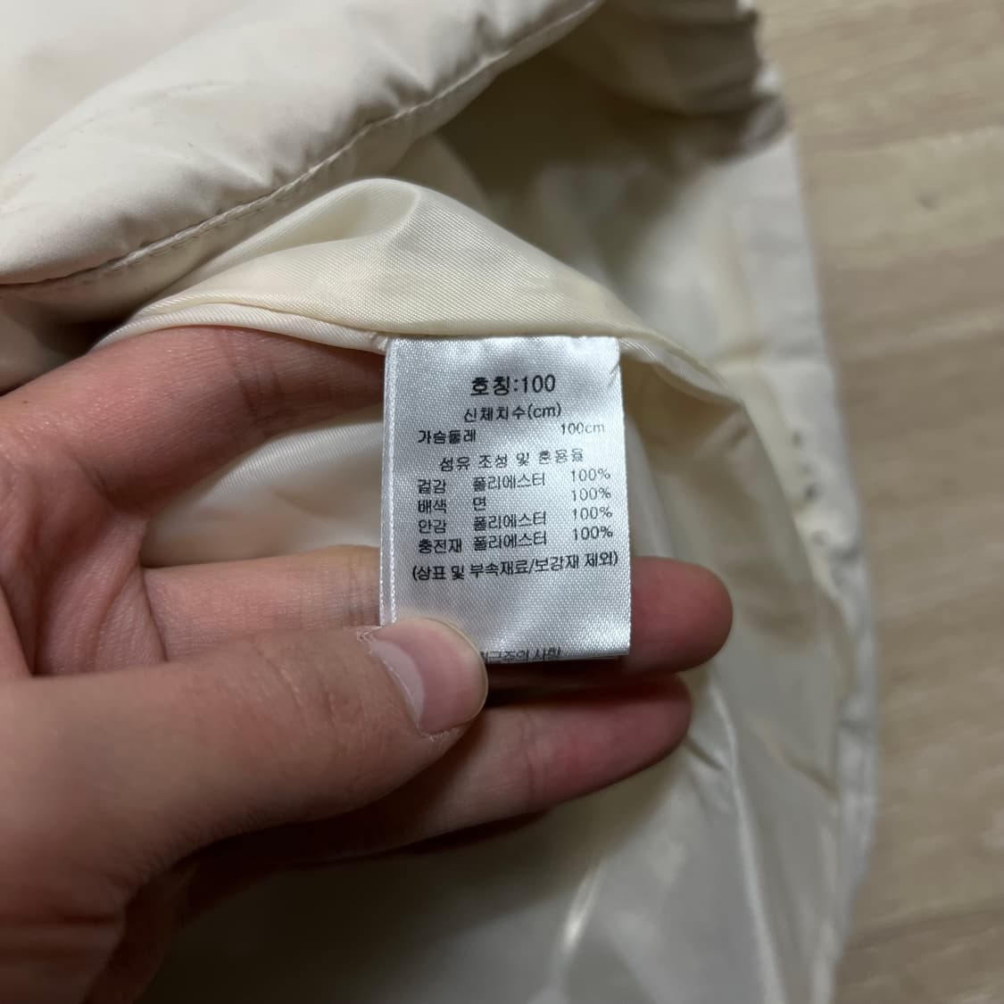 머렐 남성 배색 코듀로이 양털 트리밍넥 패딩 조끼 [아이보리] L/100 상품이미지7