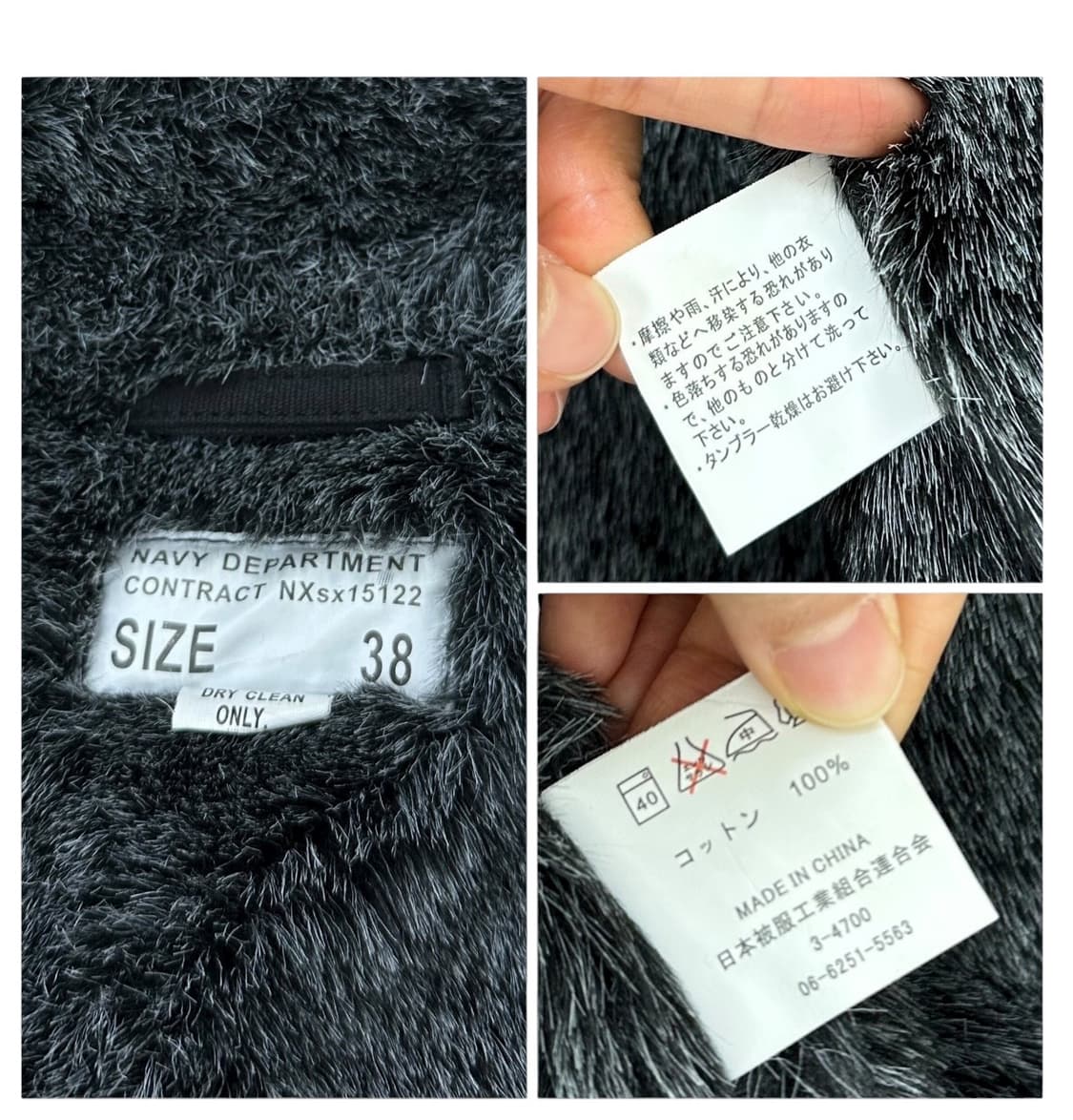 YMCLKY 기모 덱자켓 블랙 (38/M~L) 상품이미지9