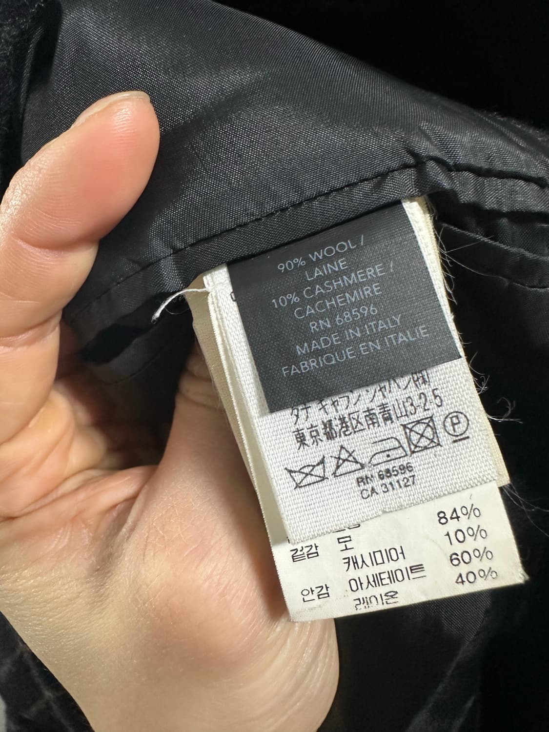 DKNY 스트라이프 캐시미어 블랜드 싱글코트 상품이미지4