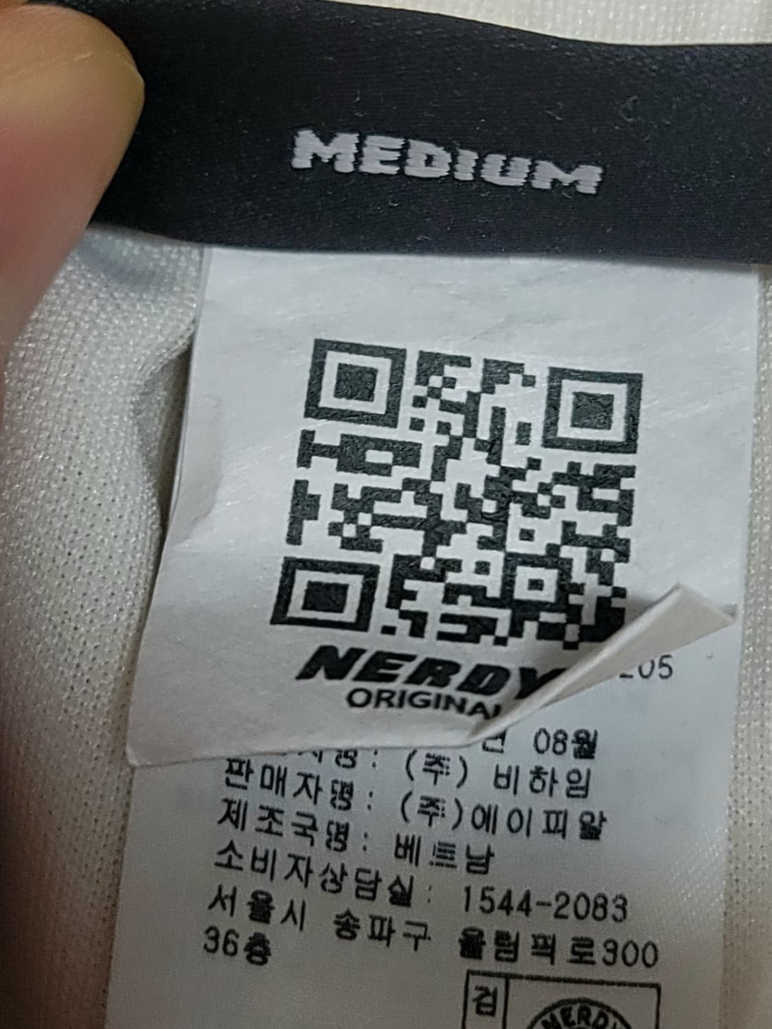 널디 Symbol 패턴 트랙 팬츠 크림 M 상품이미지5