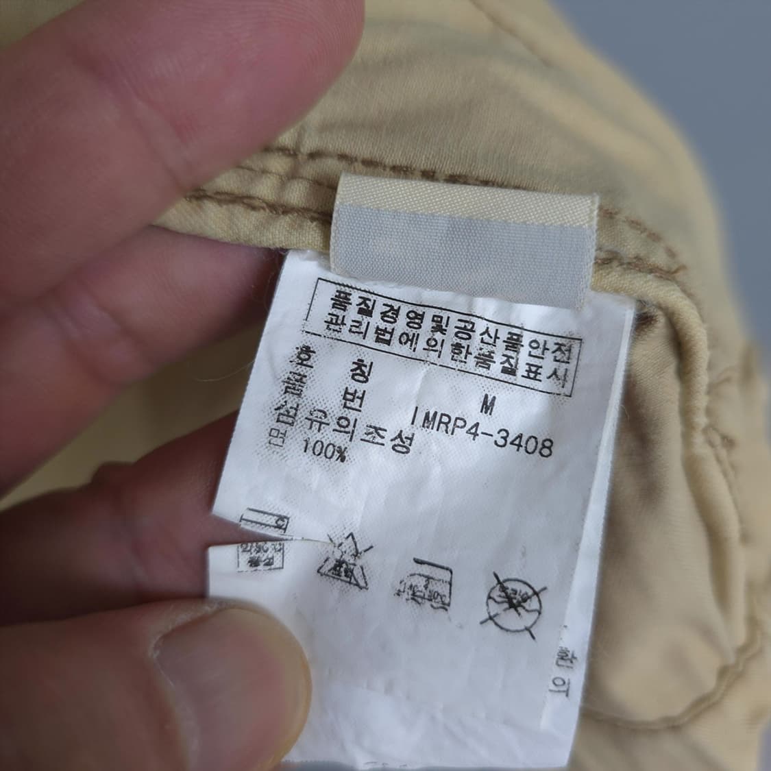 남성용 폴로진 Polo Jeans 워크 자켓 M 상품이미지8