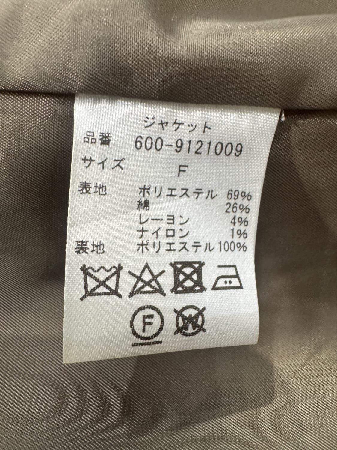 japan vintage 체크 블레이저 상품이미지5