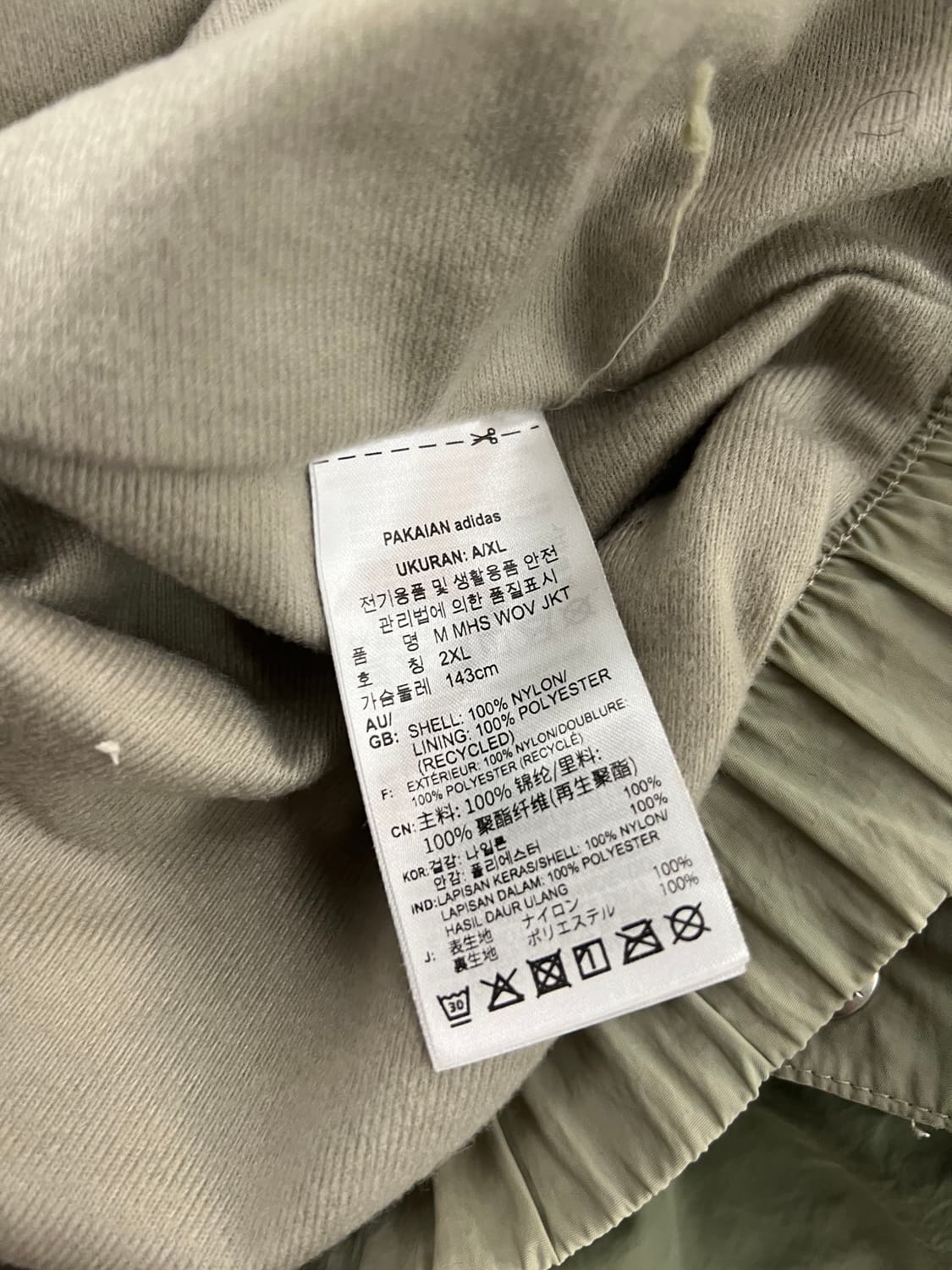아디다스 우븐 올리브색 바람막이 2XL 상품이미지9