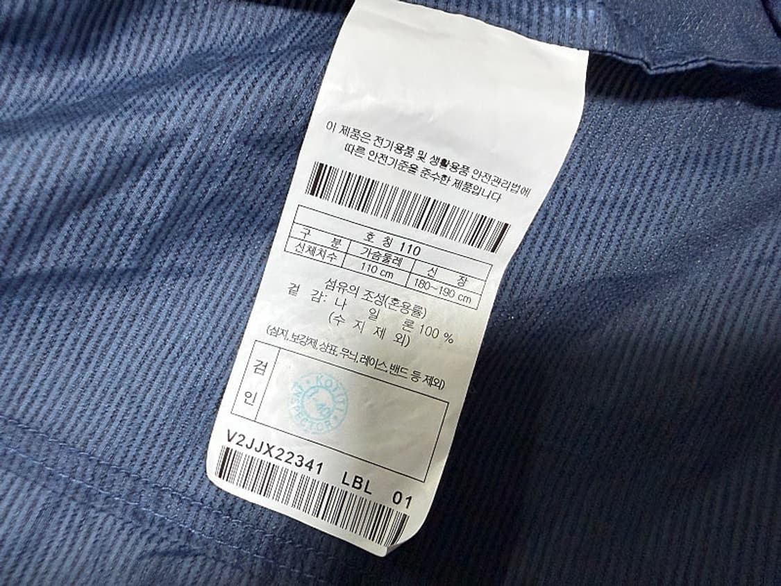 코오롱 스포츠 경량 자켓 남성용 110사이즈 상품이미지5