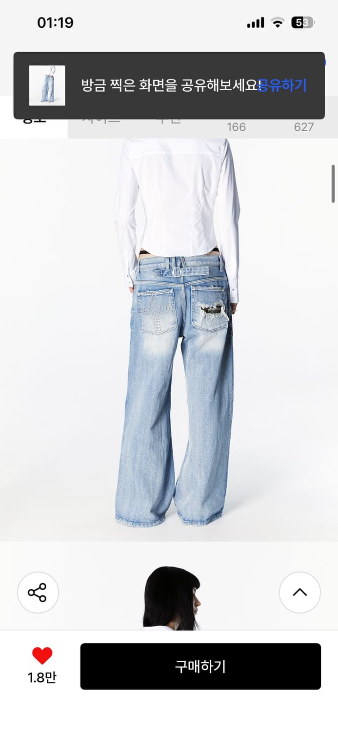 2000아카이브스 데님 팬츠  상품이미지2