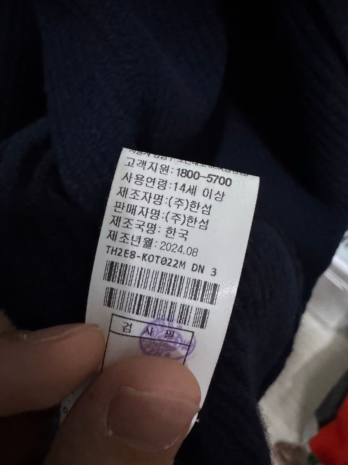 타임옴므 울 블렌드 후드 니트 베스트 105사이즈 상품이미지6