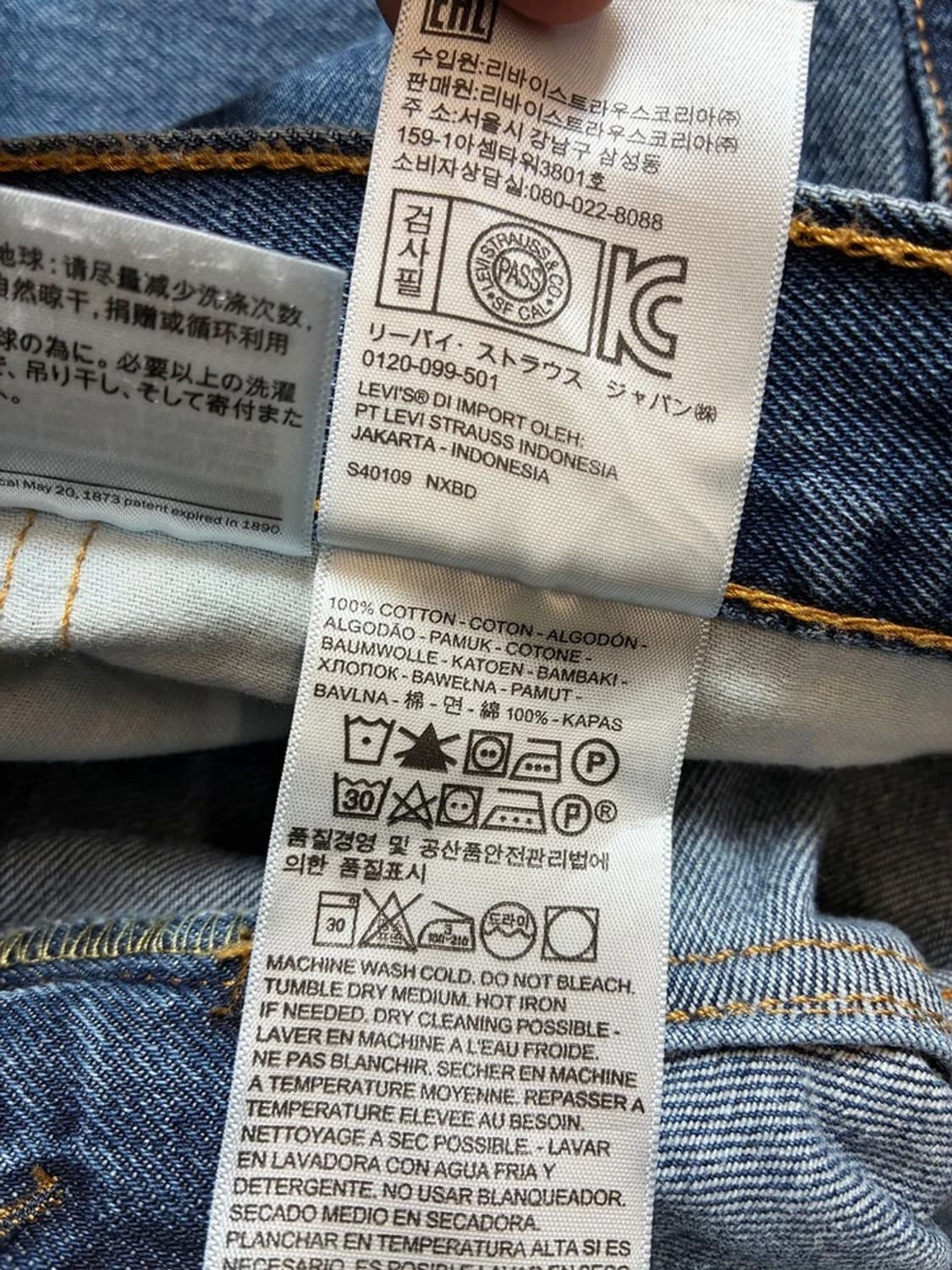 리바이스 550 테이퍼드 핏 데님 팬츠 PN7241 상품이미지8