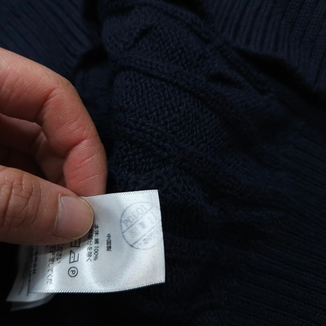 폴로 랄프 로렌 신형 QR 케이블 니트 XL 상품이미지7