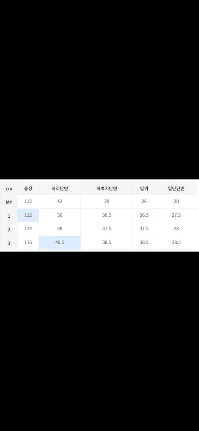 그레일즈 텍티컬 카고팬츠 1 상품이미지4
