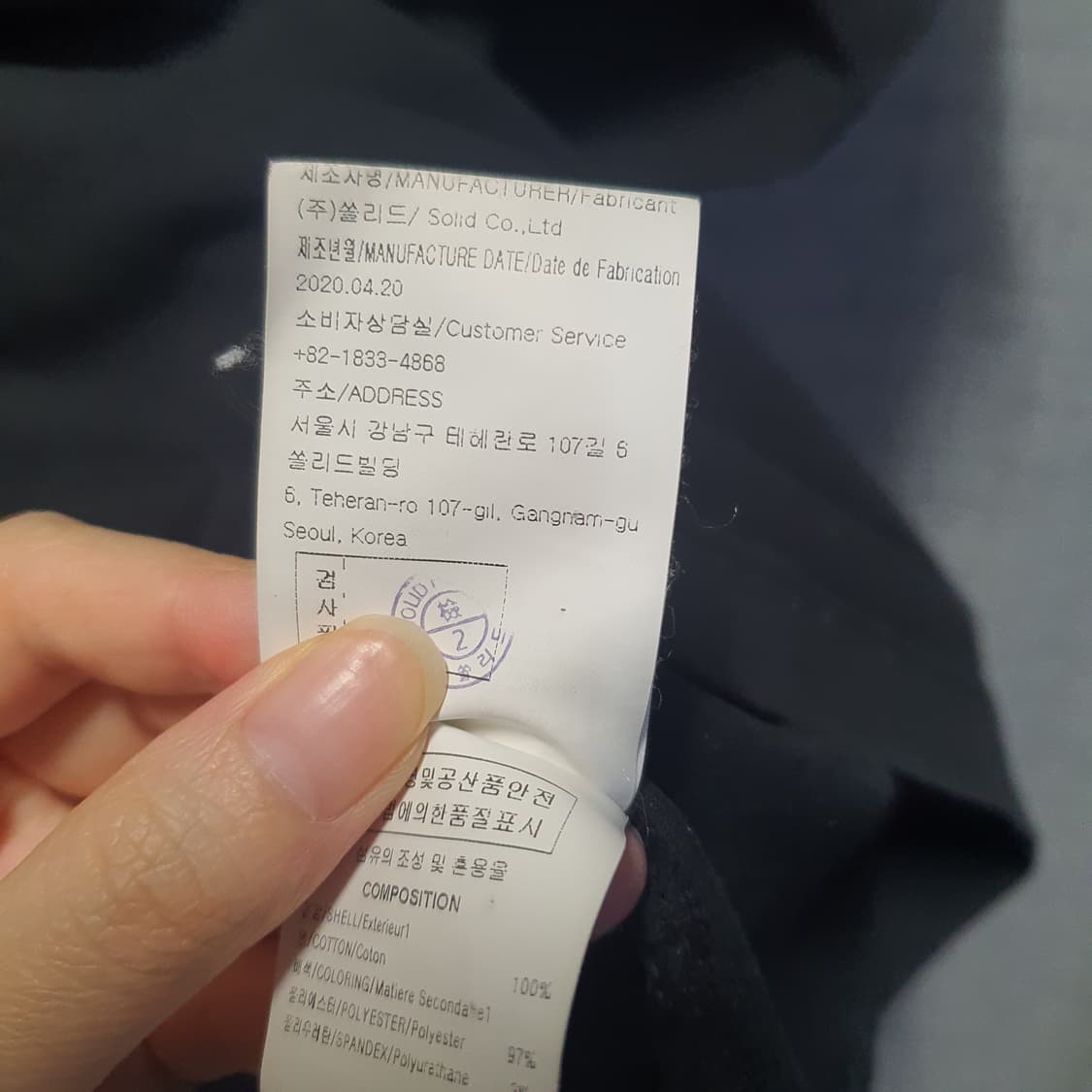 솔리드옴므 빽로고 라운드 반팔티  상품이미지5