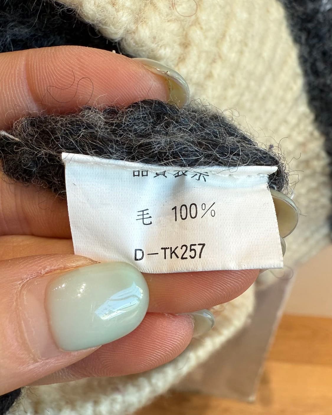 피오니 그레이 윈터 자카드 울 자켓  상품이미지9