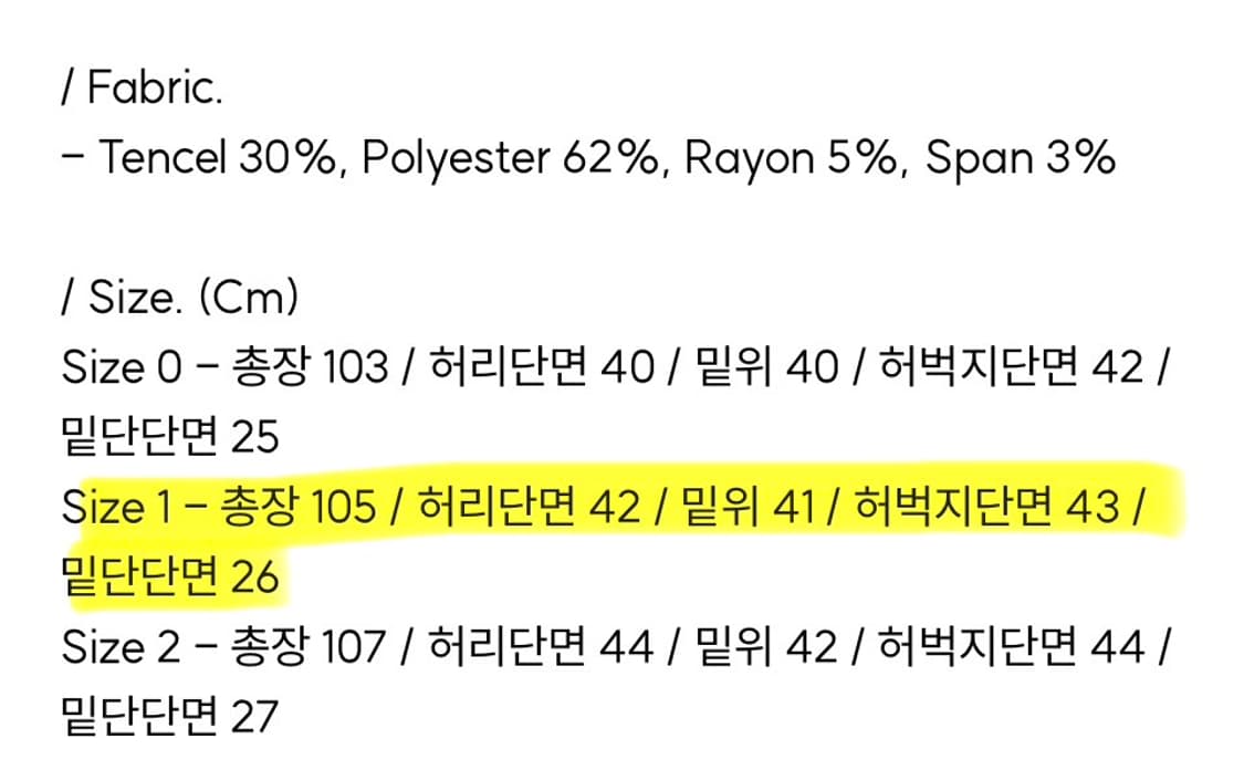 사일런트 실러블 폴드백 4턱팬츠 퍼플 1사이즈 상품이미지3