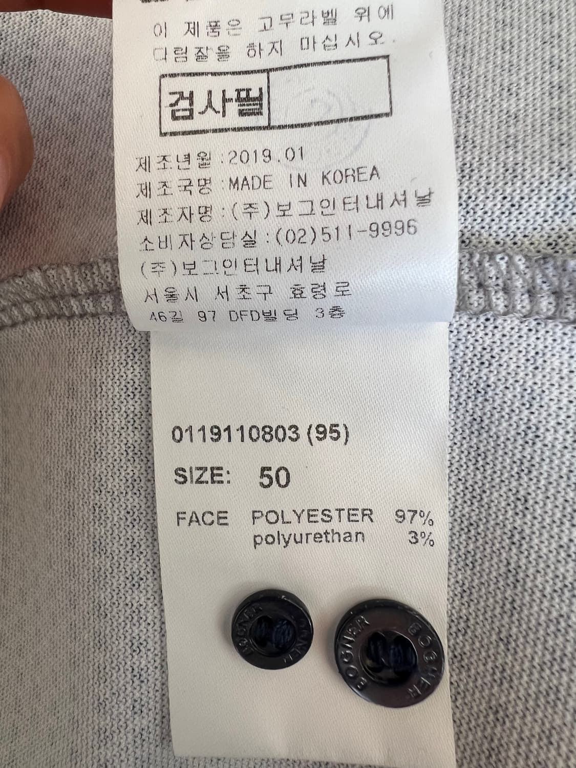 보그너 남성 그레이체크 기능성 긴팔 골프셔츠
 상품이미지7