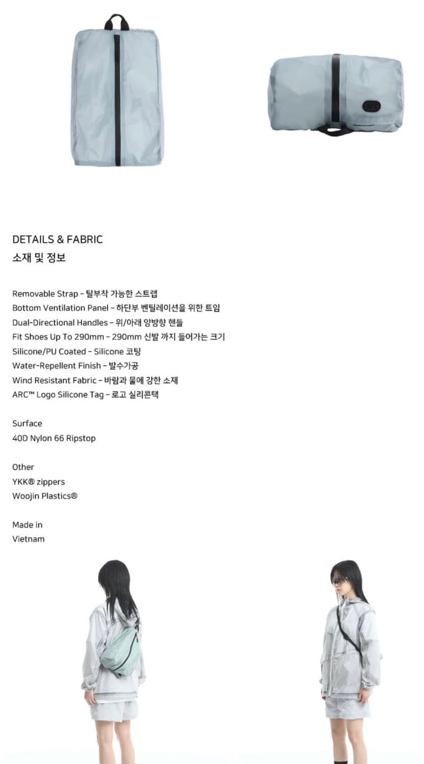 ARC 유틸리티 슈백  상품이미지3