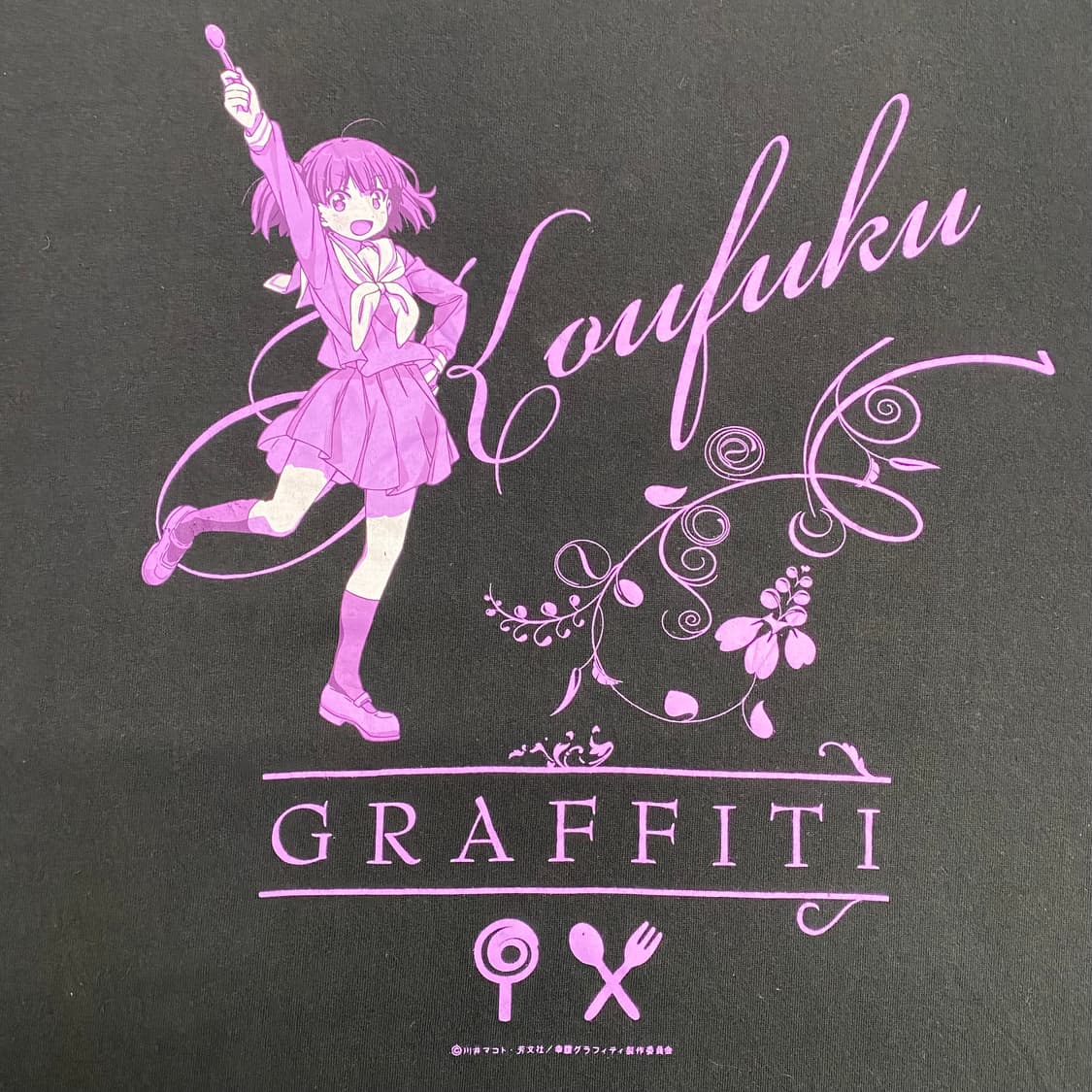 행복 그래피티 오피셜 애니메이션 티셔츠 애니티 상품이미지4