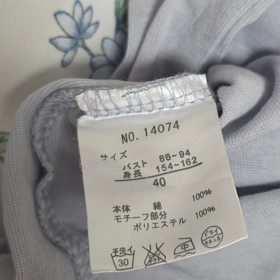 일본빈티지)레이스 스카이블루 모리걸 엑팜깔 플로럴 슬리브리스 상품이미지5