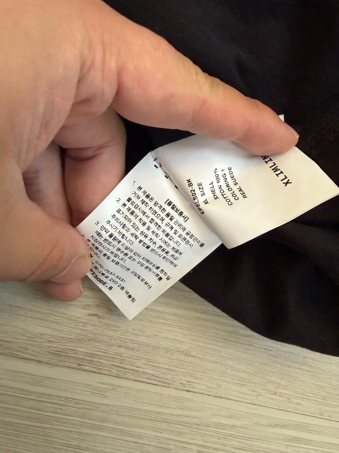 Xlim EP.8 02 SLEEVE-BLACK 롱슬리브 XL 상품이미지7