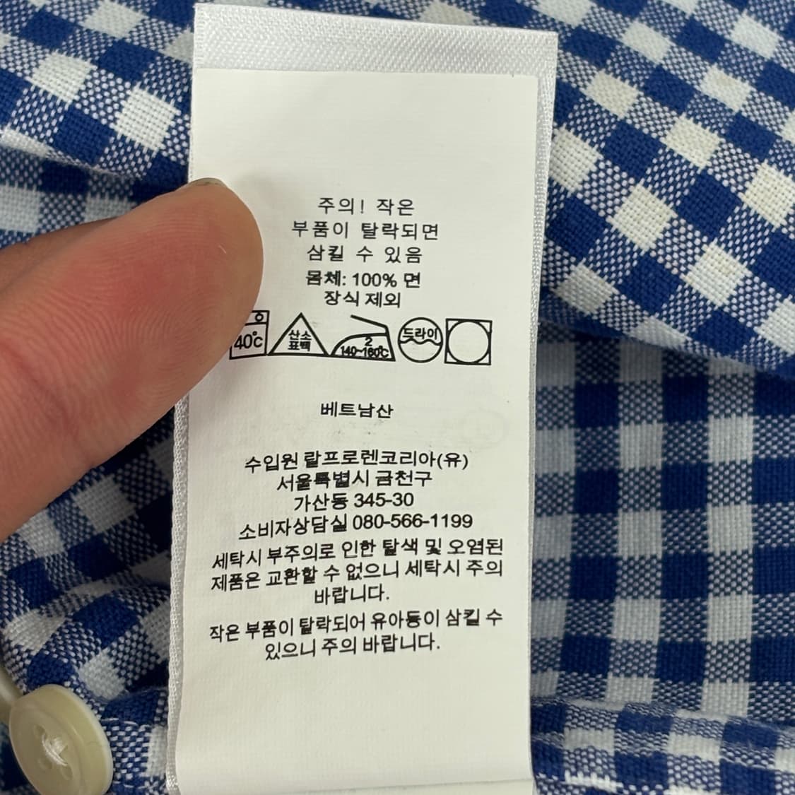 폴로 체크 셔츠  상품이미지6