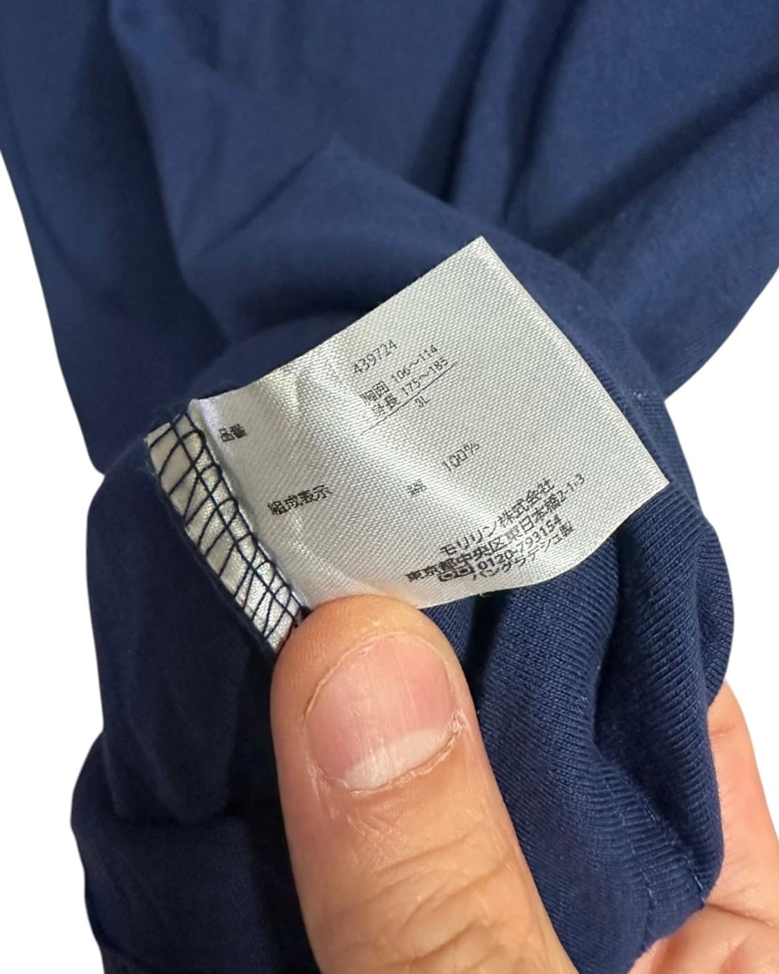 던롭(DUNLOP) 던롭 모터스포츠 포켓 반팔티 네이비 L size 상품이미지7